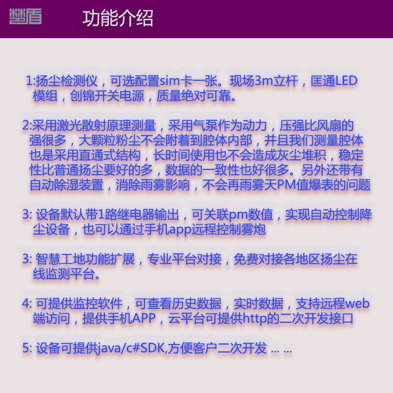 梦盾吸泵扬尘介绍.jpg